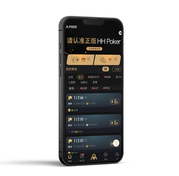 HHpoker网址 - 德扑圈官方客户端